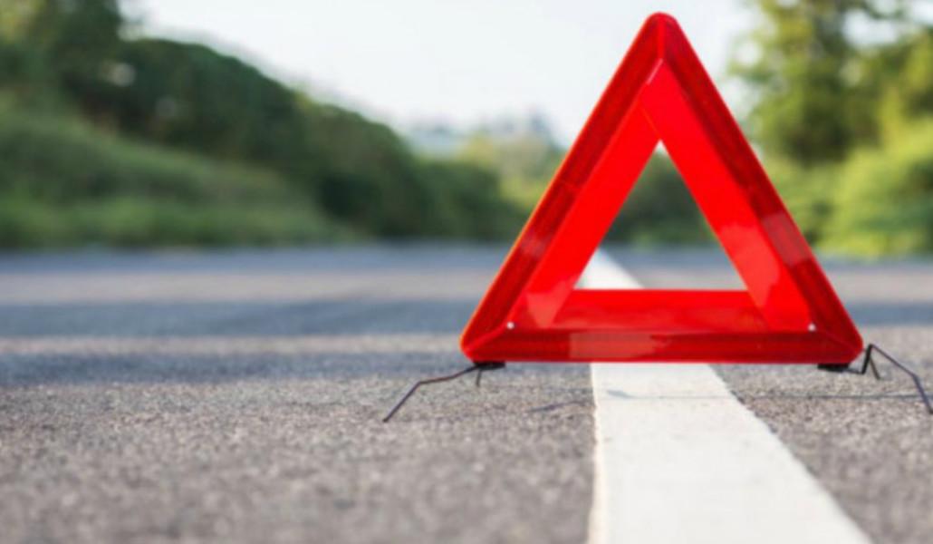 փակ ճանապարհ