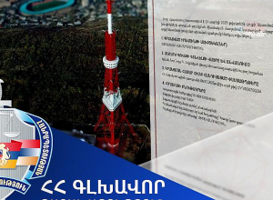 Հեռուստաաշտարակին հարող տարածքում գտնվող երկու հողամասերն ամրացվեցին Շրջակա միջավայրի նախարարությանը