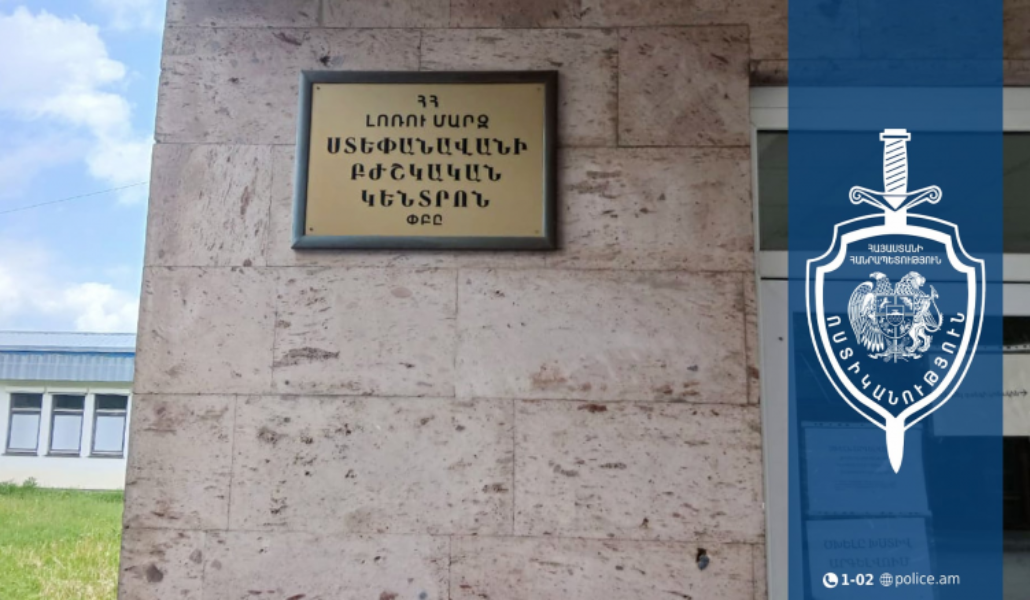 053025f9083617a10b4aef9d63015c2fe5e85a