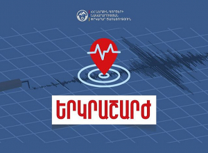 Երկրաշարժ Ջերմուկ քաղաքից 13 կմ հյուսիս-արևելք