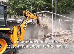 Ապամոնտաժման աշխատանքները շարունակվում են