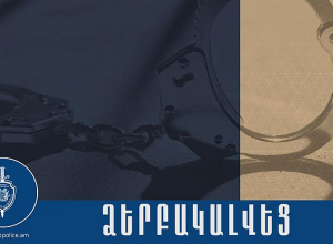 Ավազակություն կատարած օտարերկրացիները ձերբակալվել են