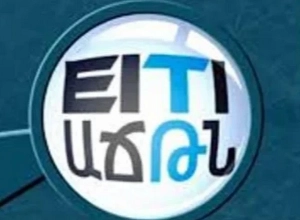 Զրպարտությունից եւ սաբոտաժից պաշտպանվելը ընկերությունների օրենսդրորեն երաշխավորված իրավունքն է․ԱՃԹՆ