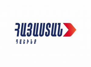 «Հայաստան» խմբակցությունը նման խայտառակ թատրոնի չի մասնակցելու․ հայտարարություն