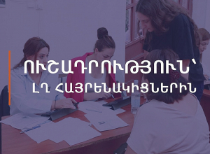 ԼՂ-ից բռնի տեղահանվածները կստանան 40 հազարական դրամ՝ սկսած երկուշաբթիից