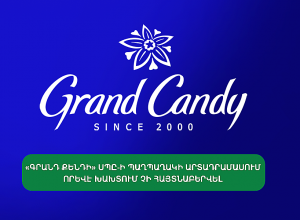 «Գրանդ Քենդի» ՍՊԸ-ի պաղպաղակի արտադրամասում որևէ խախտում չի հայտնաբերվել