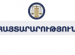 ՄԻՊ հայտարարությունը՝ այսօրվա ձերբակալությունների վերաբերյալ