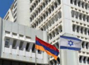Իսրայելում ՀՀ դեսպանությունը երկրում գտնվող ՀՀ քաղաքացիներին հորդորում է լինել զգոն
