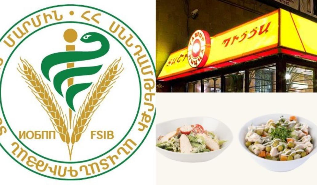 erebuni-phoghoci-tashir-picca--n329036-1