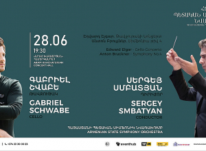 Կներկայացվեն Էդվարդ Էլգարի Թավջութակի կոնցերտը և Անտոն Բրուքների 4-րդ սիմֆոնիան