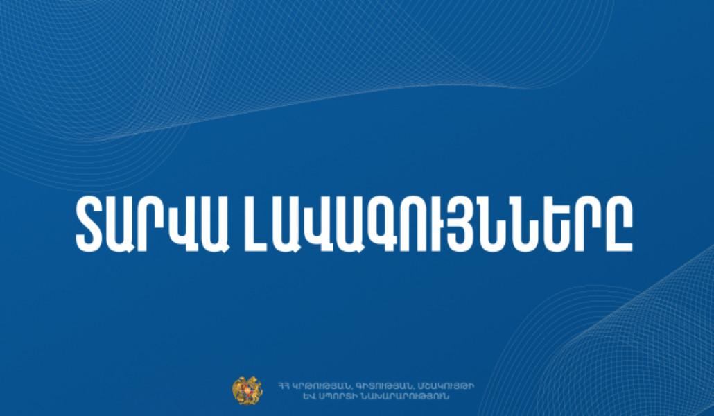 511024306_1045338004455080_2156502837079714773_n