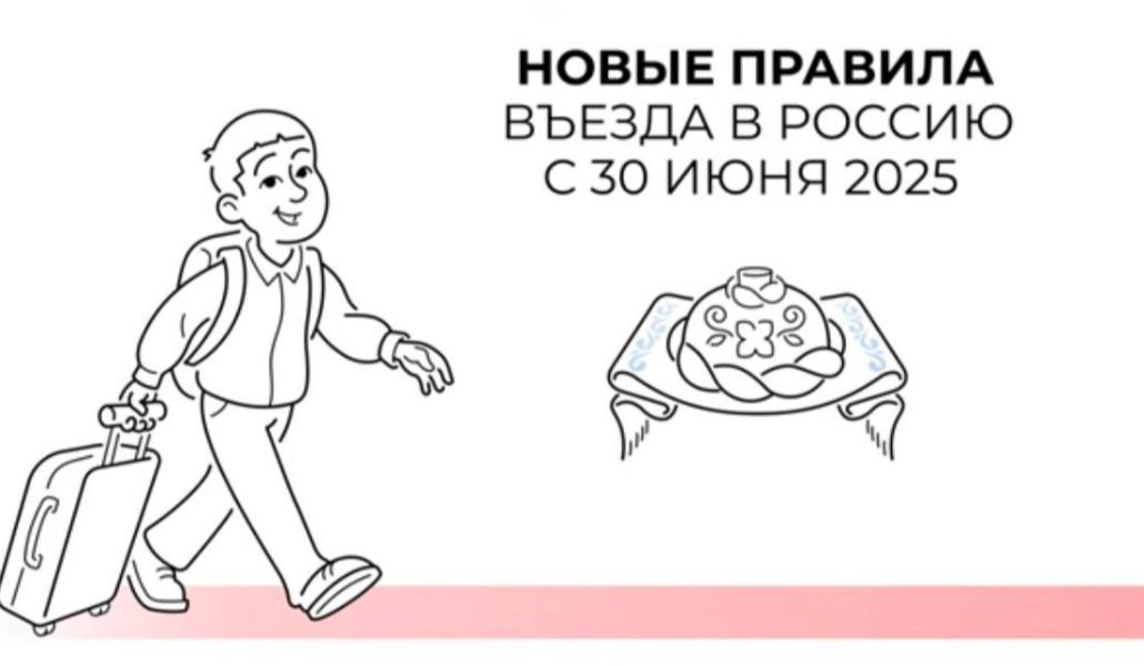 photo_2025-06-24_15-07-36