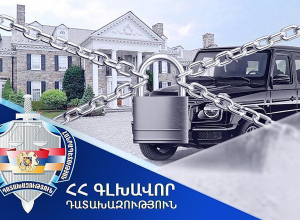 Հաշտության համաձայնությամբ ՀՀ-ին կփոխանցվի ավելի քան 87 մլն դրամ՝ ապօրինի գույքի բռնագանձման գործի շրջանակում