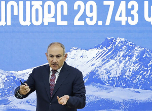 Փաշինյանը միջազգային գիտաժողովի շրջանակում ներկայացրել է Իրական Հայաստանի գաղափարախոսությունը