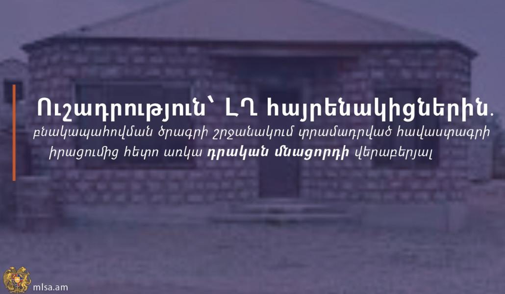 mlsa - 1 (4)