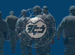 «Տաշիրը» մտահոգված է «ՀԷՑ-ի» գրասենյակում խուզարկություններով․ հայտարարություն