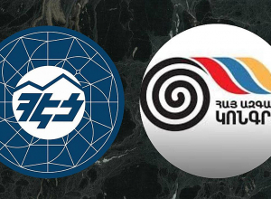 ՀԷՑ-ի պետականացման գործընթացը կրում է բացահայտ անօրինական բնույթ. ՀԱԿ հայտարարությունը