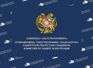 Մրցակցության պաշտպանության հանձնաժողովի փորձը ներառվել է միջազգային զեկույցում՝ որպես լավագույն փորձի օրինակ