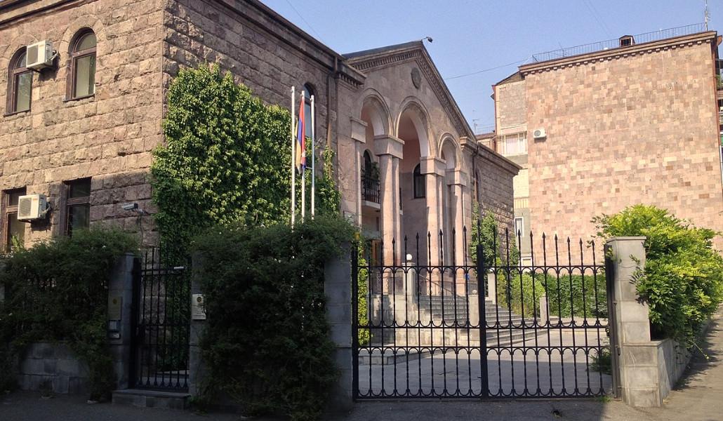 Արցախի ներկայացչություն