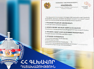 Դատախազական ներգործության արդյունքում՝ Արտաշատ համայնքին վերադարձվեց ևս մեկ պուրակ