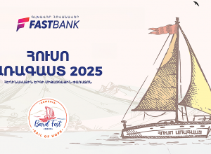 Ֆասթ Բանկի աջակցությամբ կայացել է «Հուսո առագաստ» փառատոնի եզրափակիչ փուլը