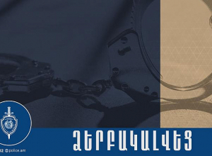 Հայտնաբերել են տղամարդկանց մարմնական վնասվածքներ պատճառած երիտասարդին