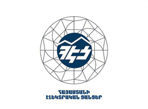 «ՀԷՑ»-ում չեղարկվել են մի շարք գնման գործընթացներ