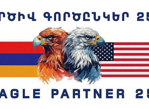 Կանցկացվի «ԱՐԾԻՎ ԳՈՐԾԸՆԿԵՐ-2025» հայ-ամերիկյան համատեղ զորավարժությունը