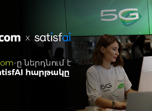 Ucom Integrates SatisfAI Platform for Continuous Customer Satisfaction Analysis