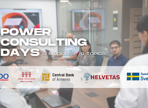 Կենտրոնական բանկը և Helvetas-ը միացել են Power Consulting Days  ծրագրին