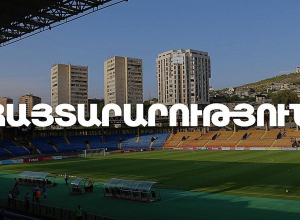 ՀՖՖ-ն նոր հայտարարություն է տարածել