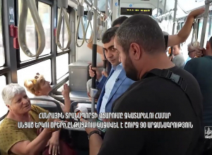 Երևանի քաղաքապետարանը շարունակում է ստուգայցեր իրականացնել հանրային տրանսպորտում