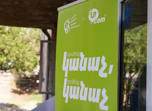 Ucom and SunChild NGO Install Solar Plant at Yeghegnadzor Cultural Center