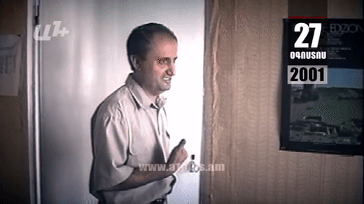 Օրացույց․ 27-ը օգոստոսի