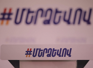 Կարապետյանը՝ ՀԷՑ-ի շուրջ ստեղծված իրավիճակի մասին