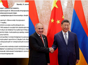 Հայաստանի և Չինաստանի միջև ռազմավարական գործընկերություն հաստատելու մասին համատեղ հայտարարությունը