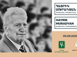 ՀՀ ԳԱԱ-ում կանցկացվի «Հայրիկ Մուրադյան - 120» գիտաժողովը