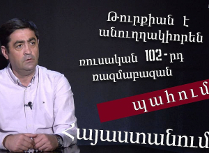 Թրամպի ուղին կառուցվելու է առանց խաղաղության պայմանագրի ստորագրման․ Ա․Խառատյան