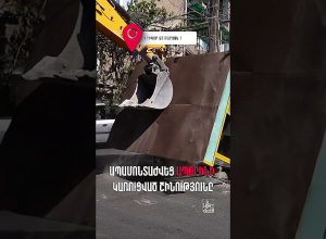Սայաթ-Նովա 37 հասցեում ապամոնտաժվել է ապօրինի կառուցված շինություն