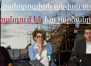 Եղեռնի հուշարձանի հանդեպ իրականացվում է եղեռն
