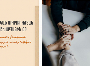 Աշխարհում ավելի քան 1 միլիարդ մարդ ունի հոգեկան առողջության խնդիր