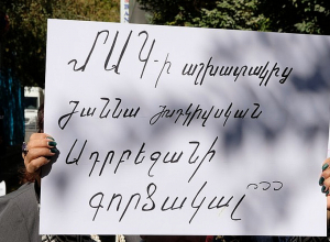 Ռուբեն Վարդանյանի եւ մյուս գերիների վերաբերյալ պահանջ է ներկայացվում․ ՈՒՂԻՂ