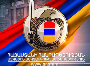 Գործընթացն իրականացվել է որպես Հայաստանի և Ադրբեջանի միջև հաստատված խաղաղության գործնական արդյունք․ ԱԱԾ
