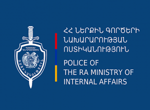 Հորդորում ենք ձեռնպահ մնալ հակաիրավական վարքագծի ցանկացած դրսևորումներից․ ՆԳՆ ոստիկանություն