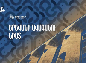 Երևանի ավագանու նիստը. ՈՒՂԻՂ