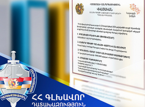 ՀՀ սեփականության իրավունքն է վերականգնվել Տավուշի մարզի Բերդ համայնքում գտնվող՝ «հատուկ» նպատակային նշանակության 3 հա մակերեսով հողատարածքի նկատմամբ