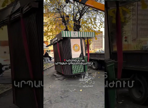 Կոմիտաս 46 հասցեում իրականացվեց կրպակի ապամոնտաժում