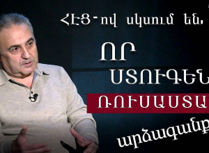Ադրբեջանը պահանջներ դնում է, որ Հայաստանը չկատարի, և իրենք ագրեսիայի իրավունք ստանան․ Ա․Բաղդասարյան
