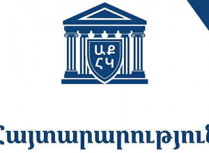 Հայաստանի քաղհասարակության ներկայացուցիչների մի խումբ ժամանել է Բաքու
