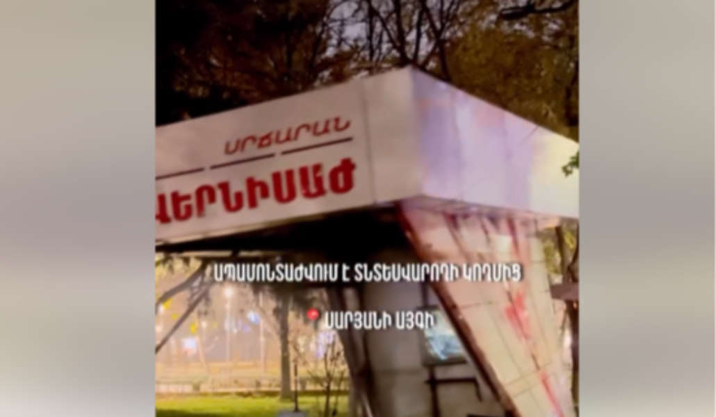 Screenshot 2025-11-26 093330